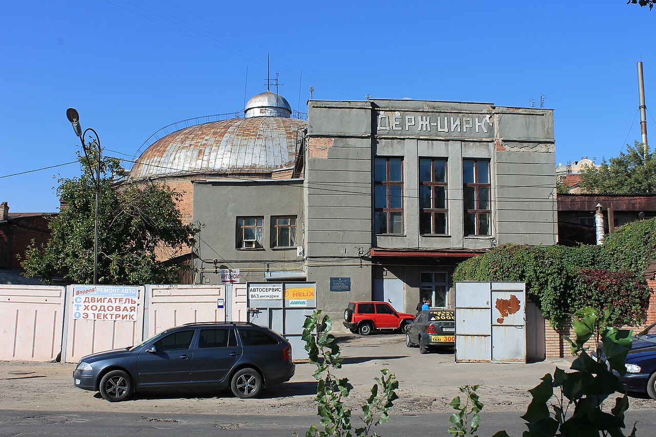 Будівля_«Цирку_Грікке».Харків.JPG